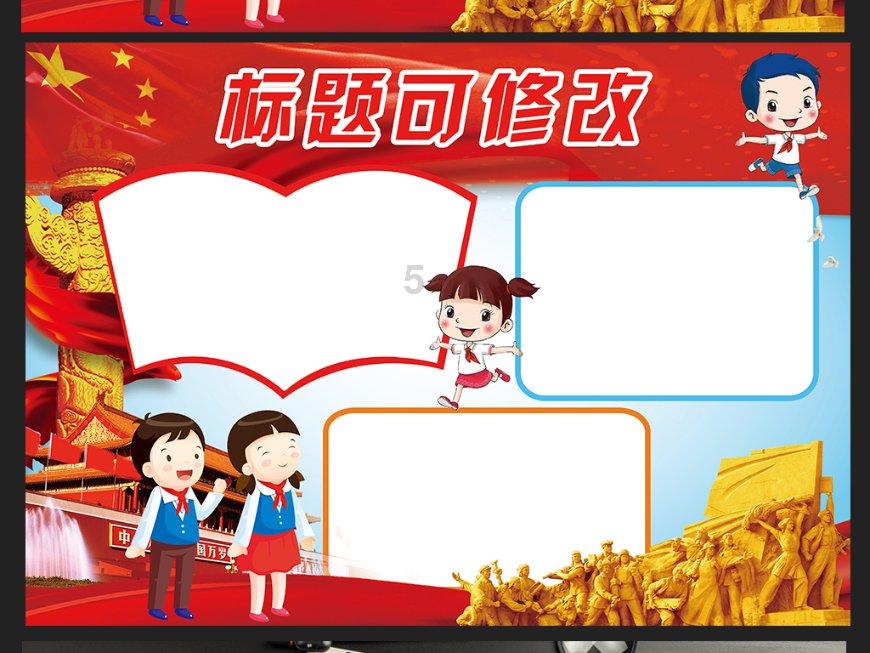 救援深海动物