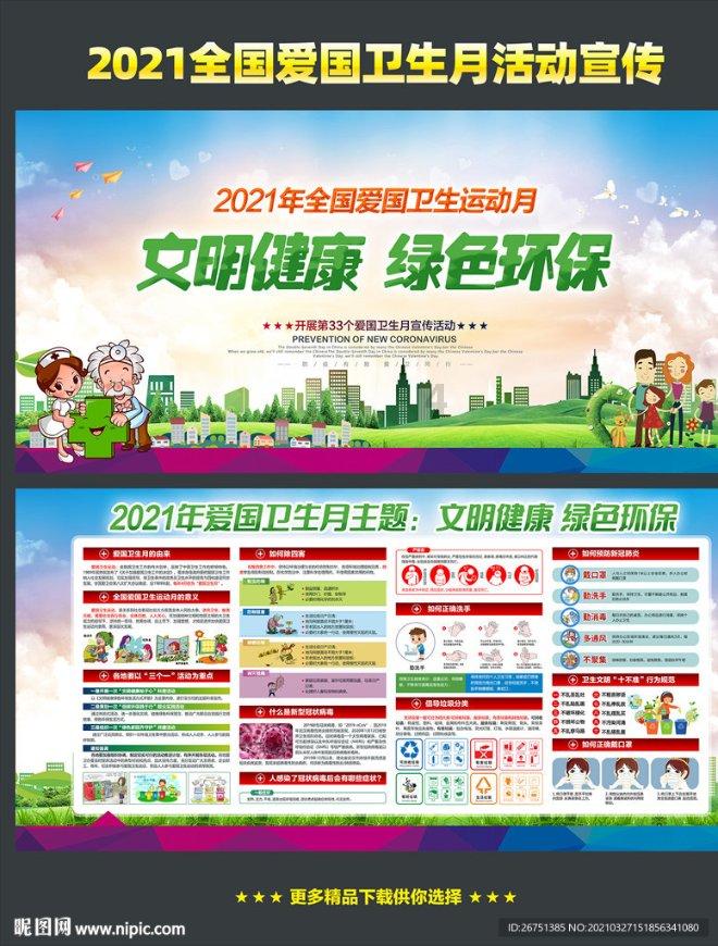 在回家的路上怎么回答?-专业有问必答平台,全面解答您的疑问