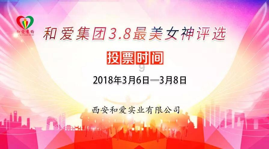 洛克王国