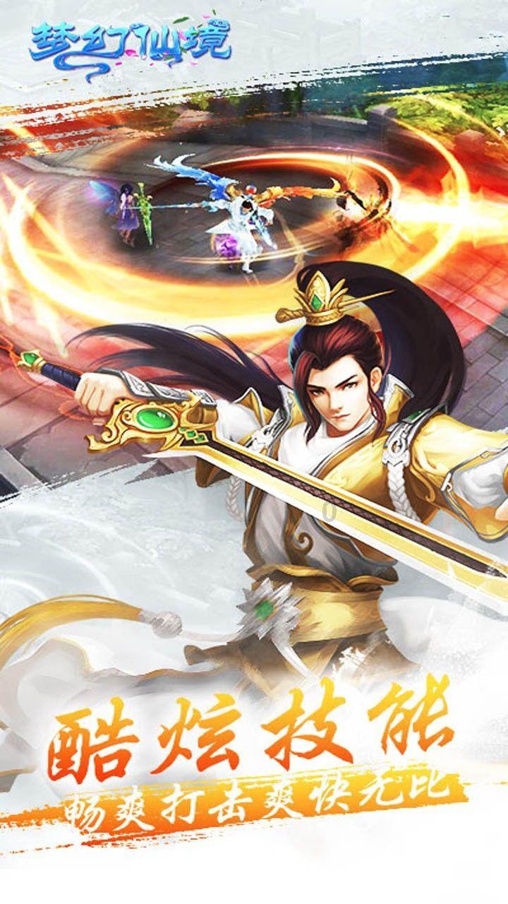 夏季，买什么样的高跟鞋穿会比较好？游戏画面